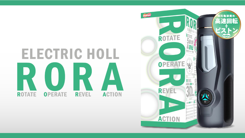RORA